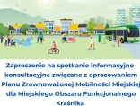 Zdjęcie - Zaproszenie na spotkanie informacyjno-konsultacyjn...